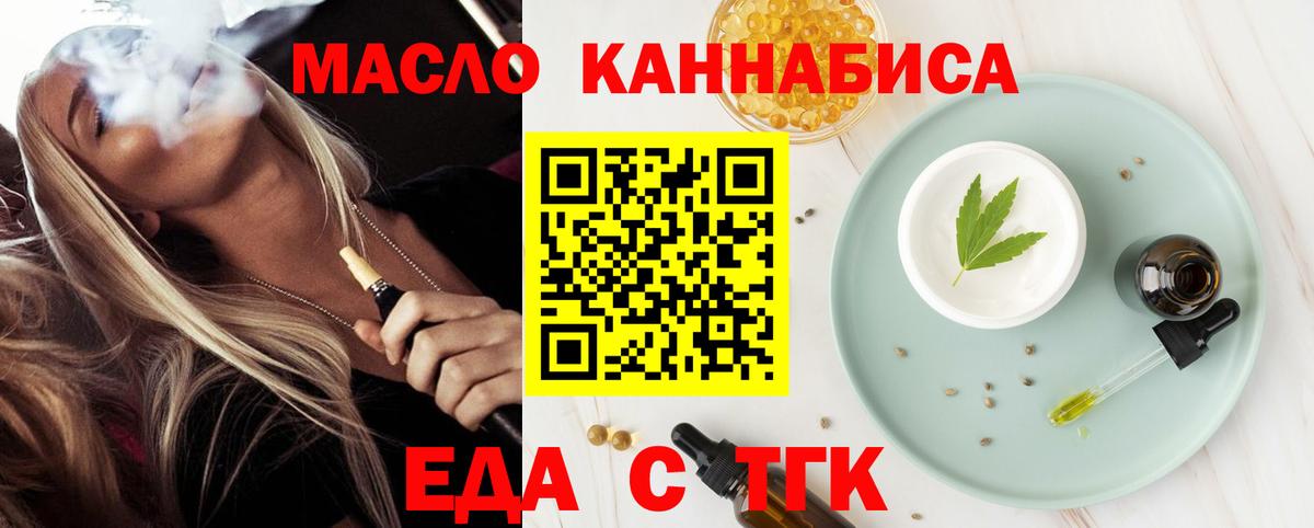 Canna-Cookies марихуана Мелеуз