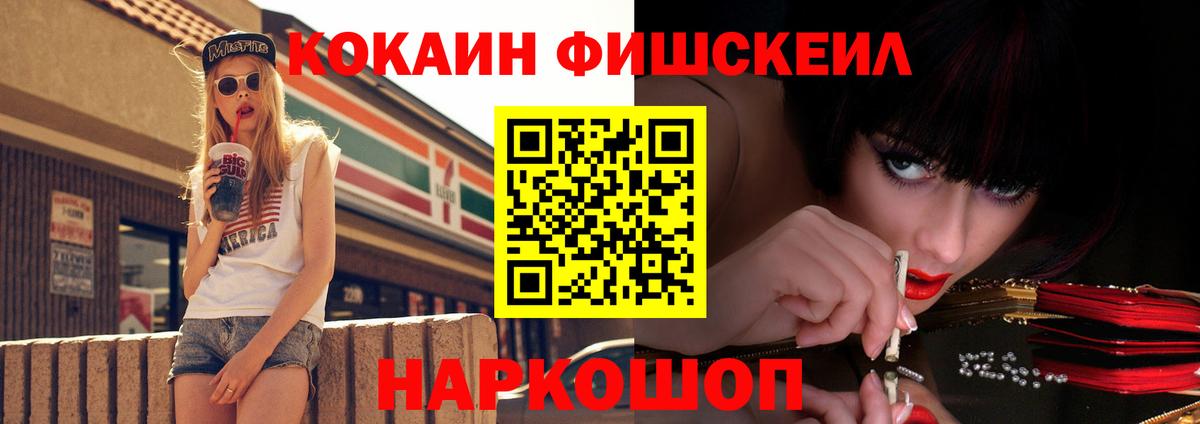 Мелеуз  Cocaine Эквадор  КОКАИН Перу  Вход с VPN 