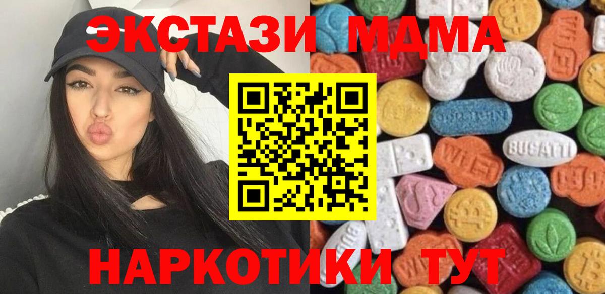 Ecstasy Punisher Мелеуз