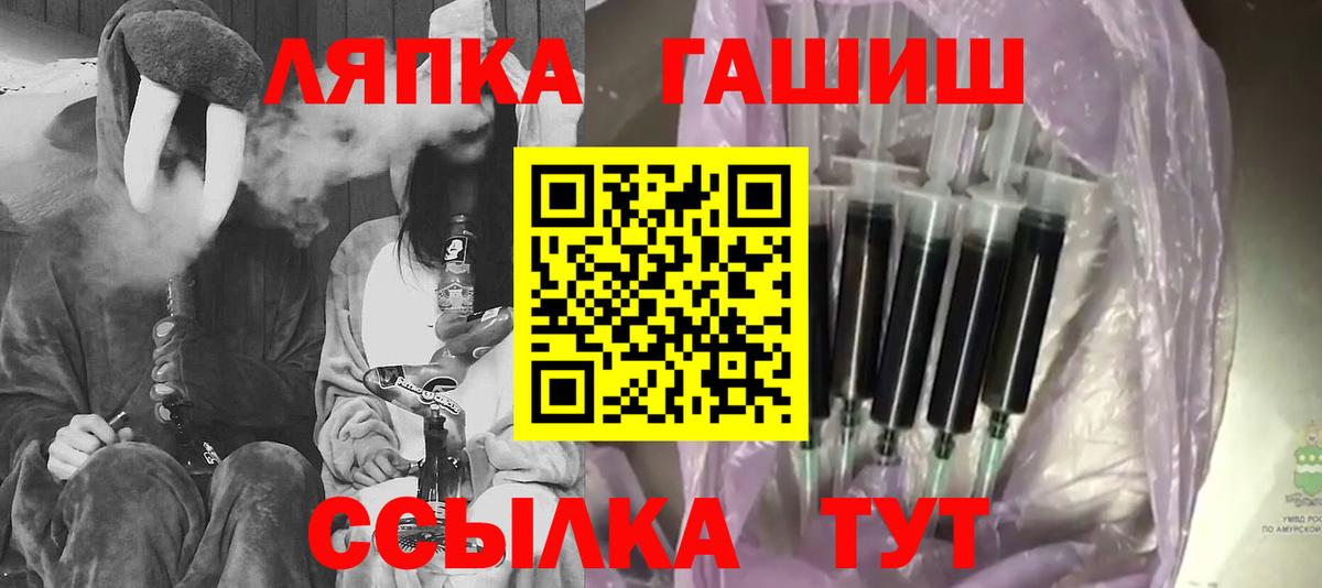 Гашиш  ГАШ гашик  Гашиш ice o lator  Вход с VPN  Мелеуз 