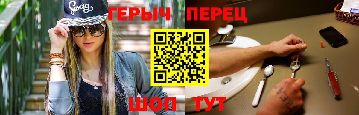 ГЕРОИН Афган Мелеуз