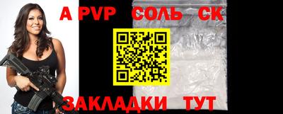 кристаллы Уссурийск
