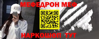 кристаллы Уссурийск