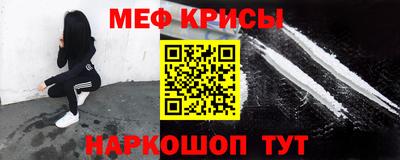 кристаллы Уссурийск