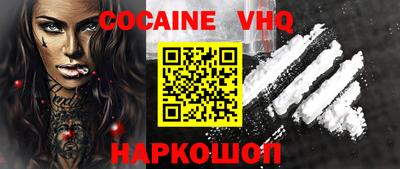 синтетический гашиш Усть-Джегута