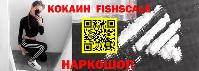 синтетический гашиш Усть-Джегута