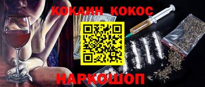синтетический гашиш Усть-Джегута
