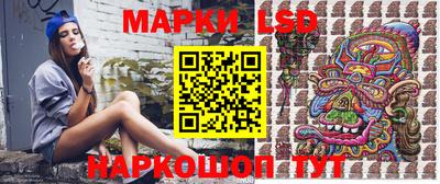 синтетический гашиш Усть-Джегута