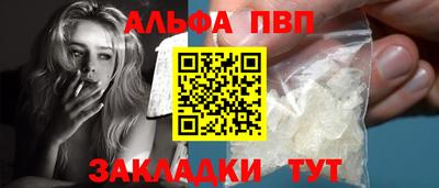 кристаллы Уссурийск
