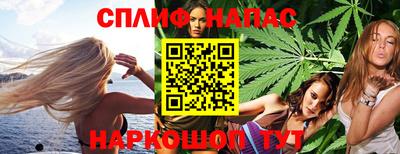 кристаллы Уссурийск