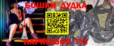 кристаллы Уссурийск