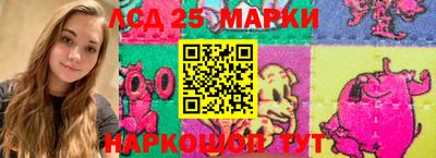 кристаллы Уссурийск