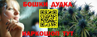 синтетический гашиш Усть-Джегута