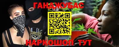 синтетический гашиш Усть-Джегута