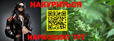 синтетический гашиш Усть-Джегута
