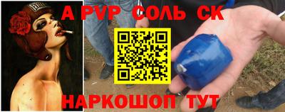 кристаллы Уссурийск
