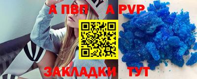 кристаллы Уссурийск