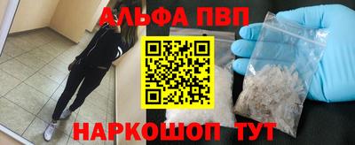 кристаллы Уссурийск
