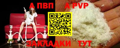 apvp Усть-Илимск