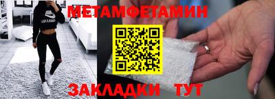 синтетический гашиш Усть-Джегута