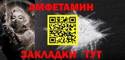 кристаллы Уссурийск