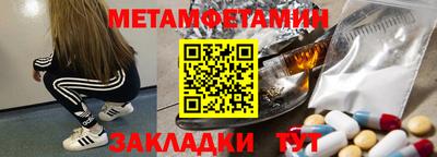 кристаллы Уссурийск