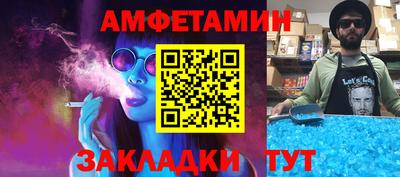 синтетический гашиш Усть-Джегута