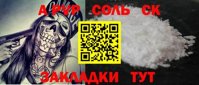 крисы Чебаркуль