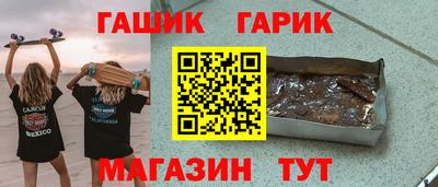 синтетический гашиш Усть-Джегута