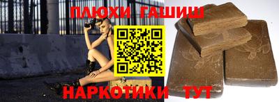 синтетический гашиш Усть-Джегута