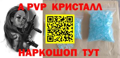 apvp Усть-Илимск
