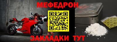 кристаллы Уссурийск