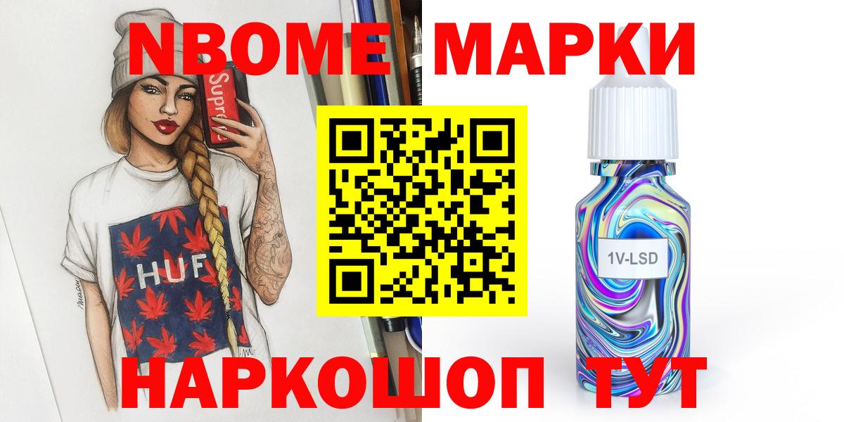 Лсд 25 экстази ecstasy  Вход с VPN  Мелеуз  LSD-25 экстази кислота 