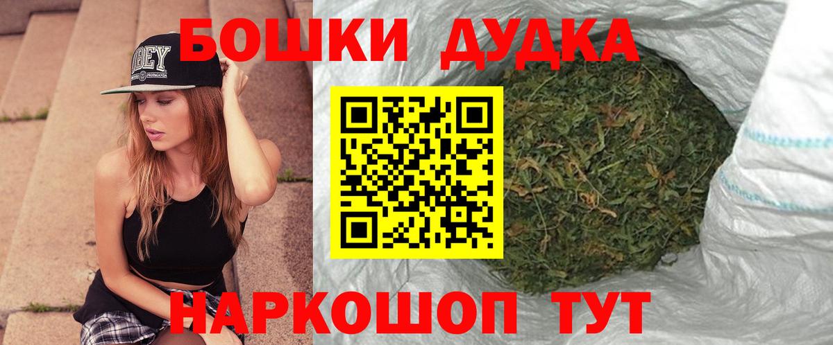 Конопля LSD WEED  МАРИХУАНА Amnesia  Вход с VPN  Канабис Ganja  Канабис MAZAR  Мелеуз 