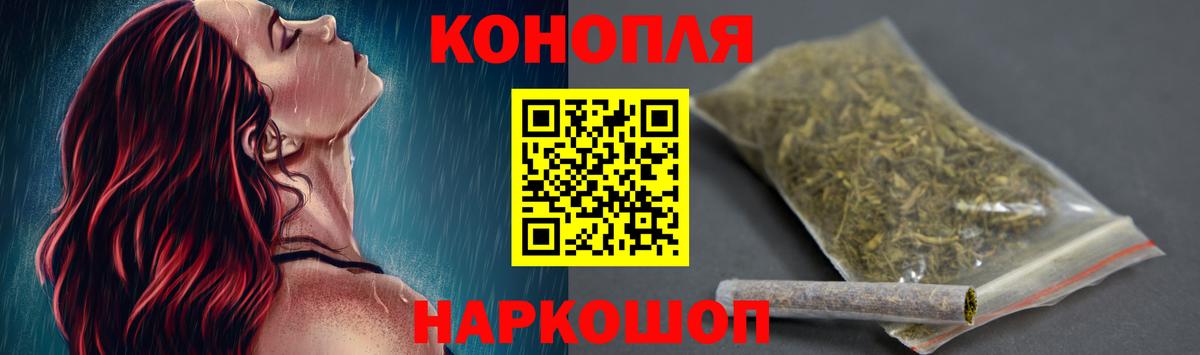 Марихуана MAZAR Мелеуз